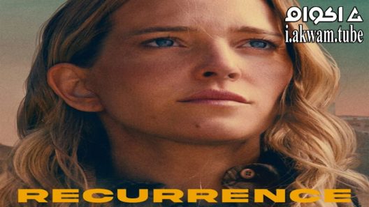 مشاهدة فيلم Pipa 2022 مترجم