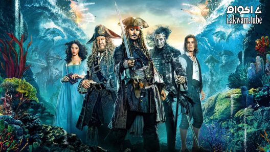 مشاهدة فيلم Pirates Of The Caribbean Dead Men Tell No Tales 2017 مترجم