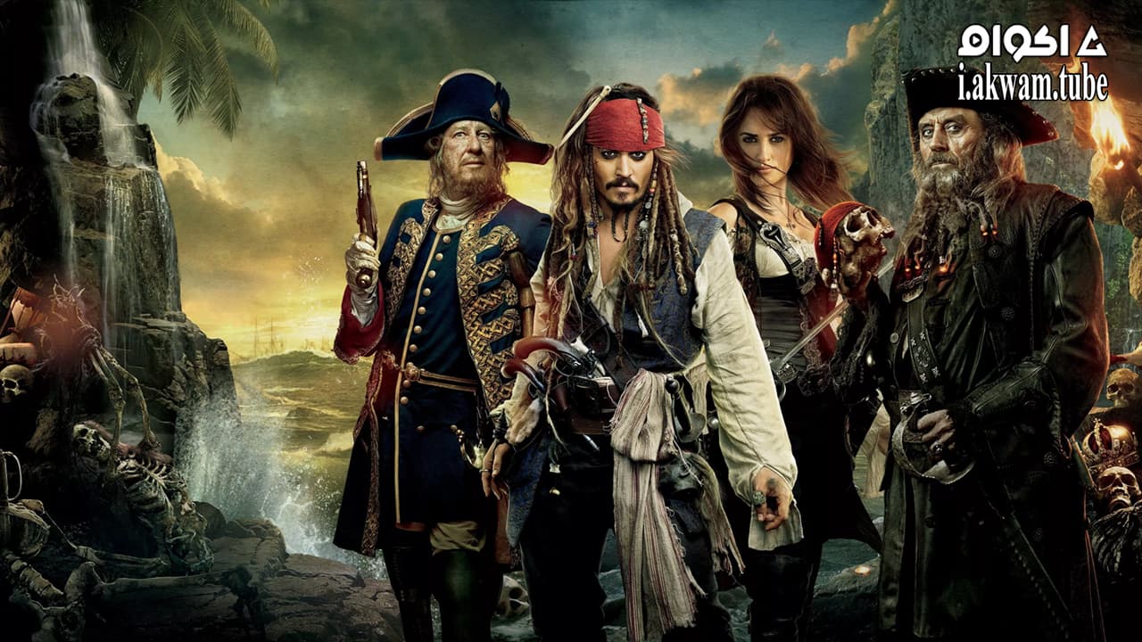 مشاهدة فيلم Pirates of the Caribbean: On Stranger Tides 2011 مترجم