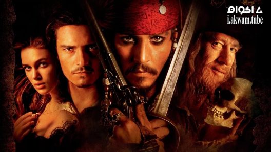 مشاهدة فيلم Pirates of the Caribbean: The Curse of the Black Pearl 2003 مترجم
