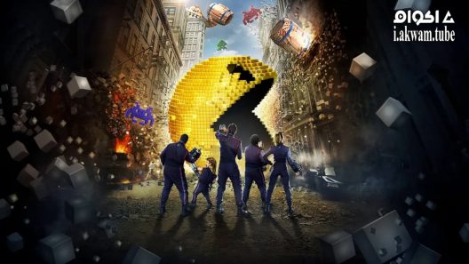 مشاهدة فيلم Pixels 2015 مترجم
