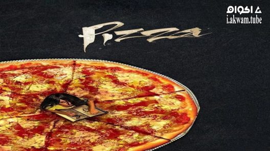 مشاهدة فيلم Pizza 2014 مترجم