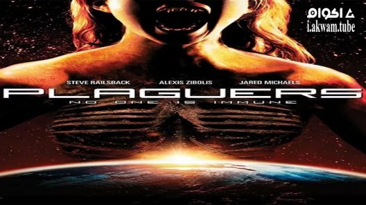 مشاهدة فيلم Plaguers 2008 مترجم