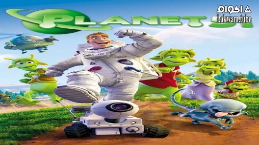 مشاهدة فيلم Planet 51 2009 مترجم