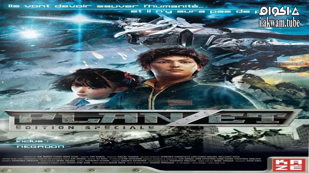 مشاهدة فيلم Planzet 2010 مترجم