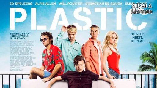 مشاهدة فيلم Plastic 2014 مترجم