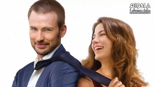 مشاهدة فيلم Playing It Cool 2014 مترجم