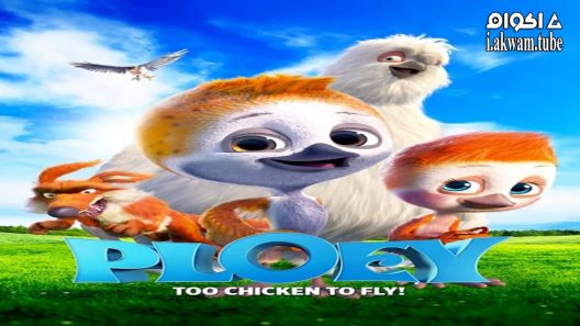 مشاهدة فيلم Ploey: You Never Fly Alone 2018 مترجم