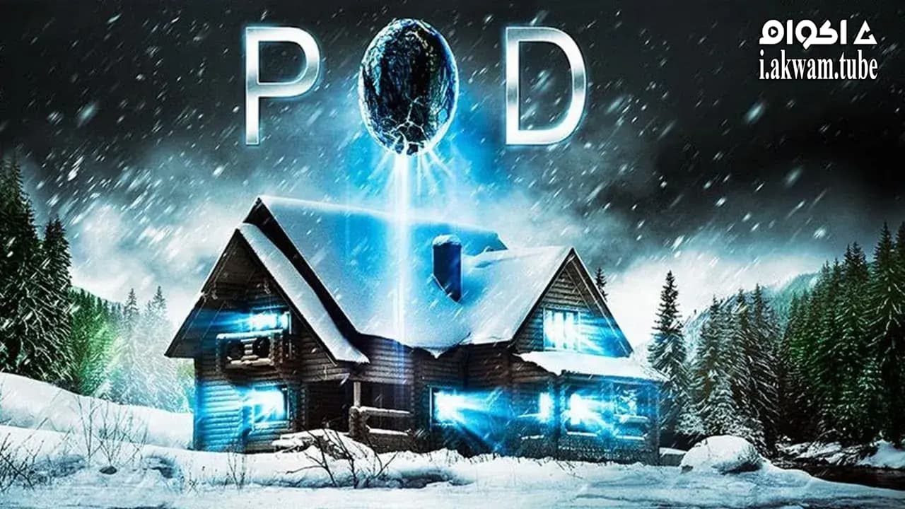 مشاهدة فيلم Pod 2015 مترجم