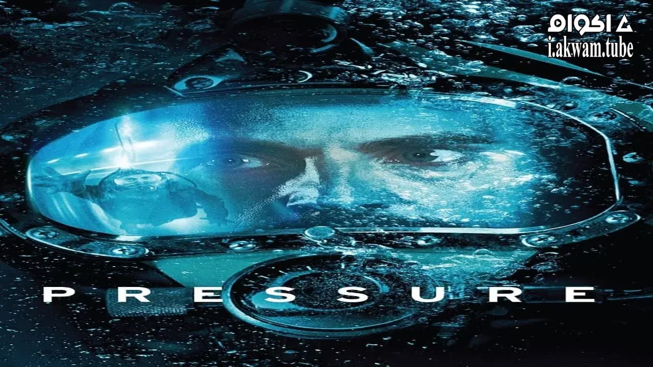 مشاهدة فيلم Pressure 2015 مترجم