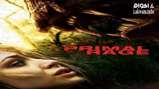 مشاهدة فيلم Primal Rage 2018 مترجم