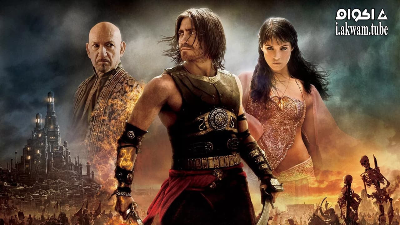 مشاهدة فيلم Prince of Persia: The Sands of Time 2010 مترجم