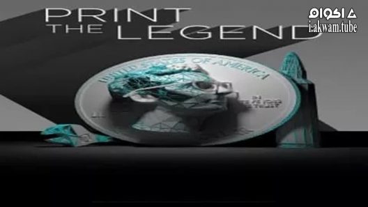 مشاهدة فيلم Print the Legend 2014 مترجم