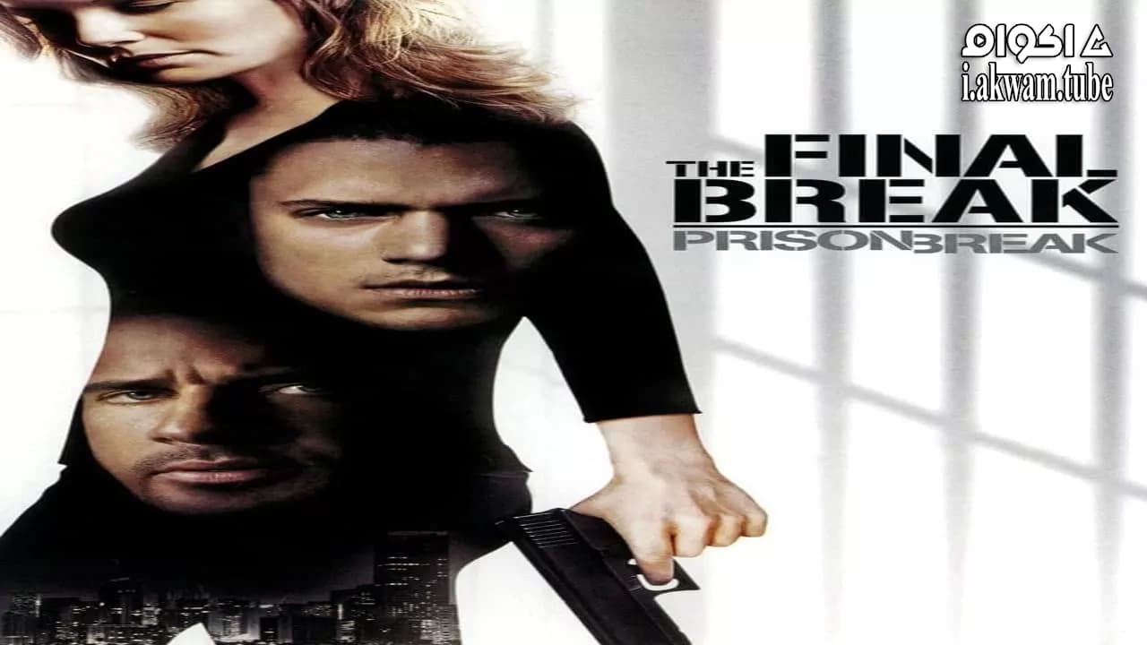 مشاهدة فيلم Prison Break: The Final Break 2009 مترجم