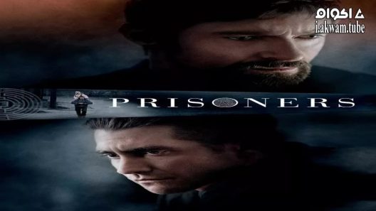 مشاهدة فيلم Prisoners 2013 مترجم