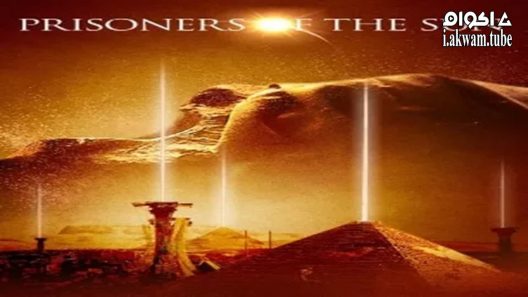 مشاهدة فيلم Prisoners of the Sun 2013 مترجم