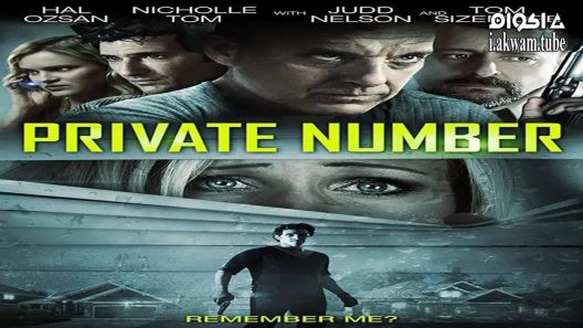 مشاهدة فيلم Private Number 2015 مترجم