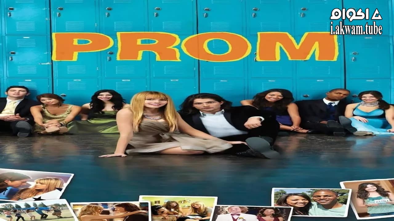 مشاهدة فيلم Prom 2011 مترجم
