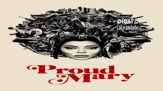 مشاهدة فيلم Proud Mary 2018 مترجم