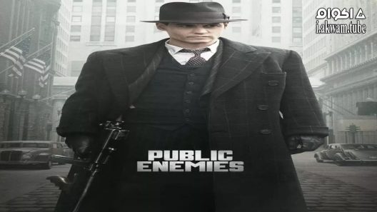 مشاهدة فيلم Public Enemies 2009 مترجم