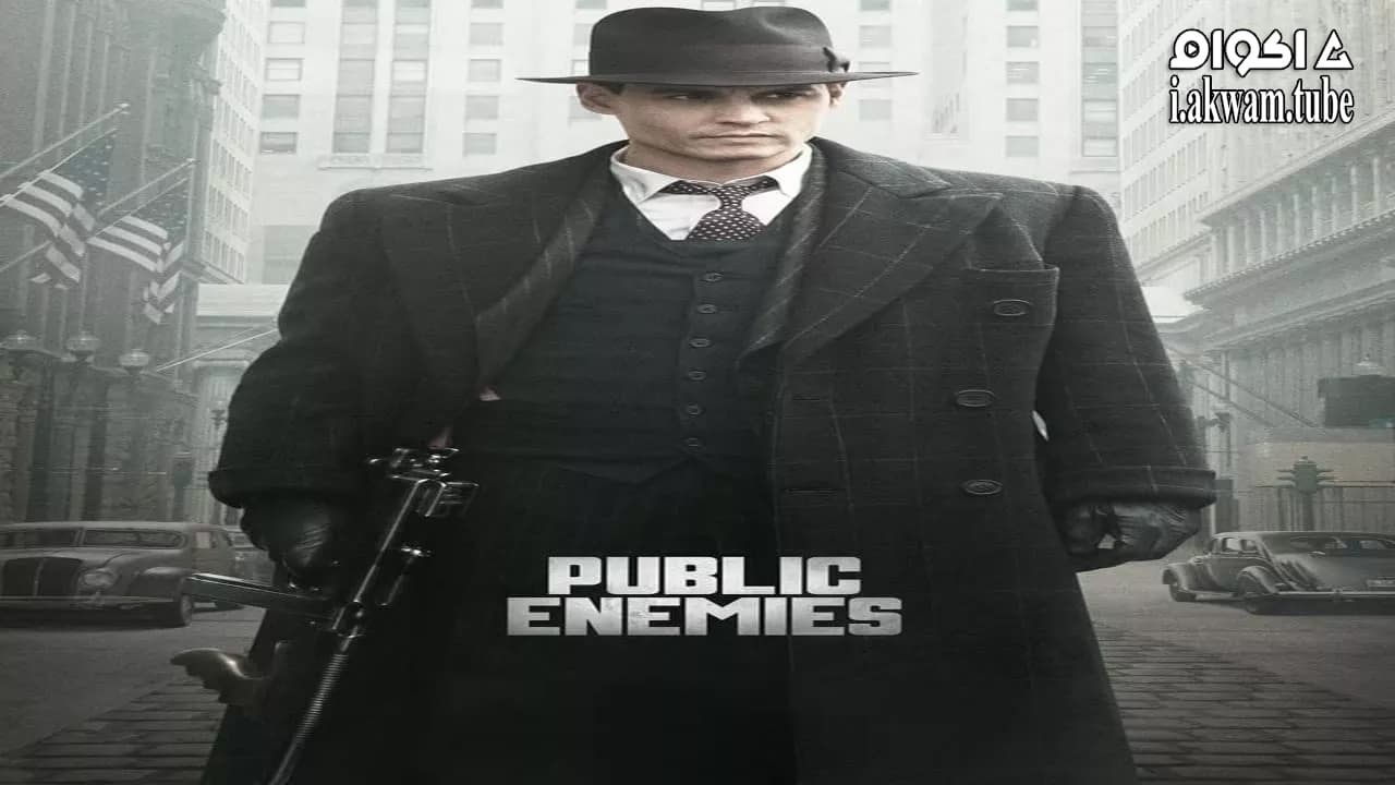 مشاهدة فيلم Public Enemies 2009 مترجم