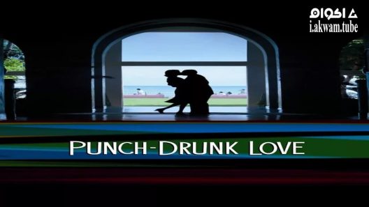 مشاهدة فيلم Punch-Drunk Love 2002 مترجم