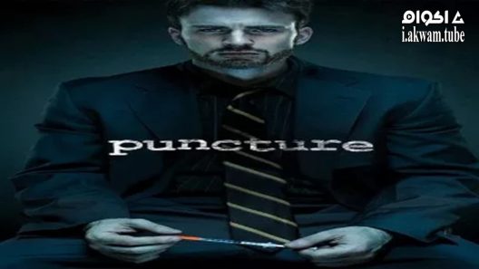 مشاهدة فيلم Puncture 2011 مترجم