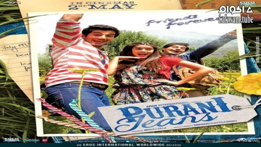 مشاهدة فيلم Purani Jeans 2014 مترجم