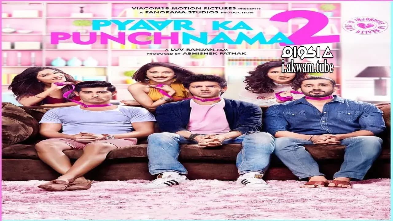 مشاهدة فيلم Pyaar Ka Punchnama 2 2015 مترجم