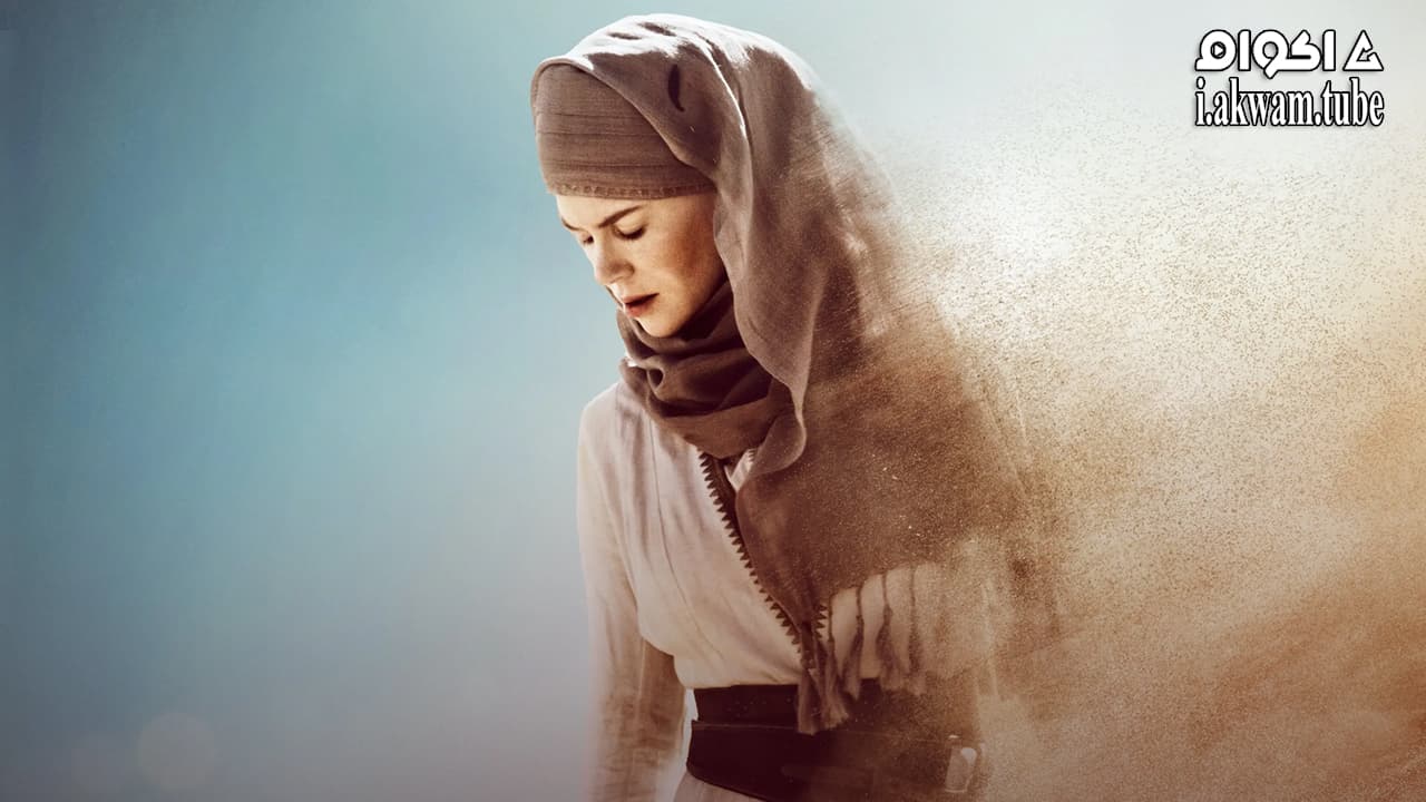 مشاهدة فيلم Queen of the Desert 2015 مترجم