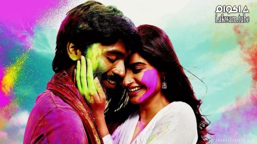 مشاهدة فيلم Raanjhanaa 2013 مترجم