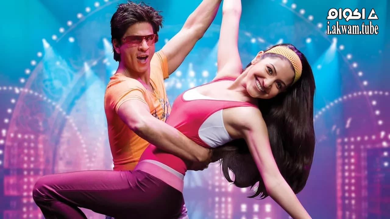 مشاهدة فيلم Rab Ne Bana Di Jodi 2008 مترجم