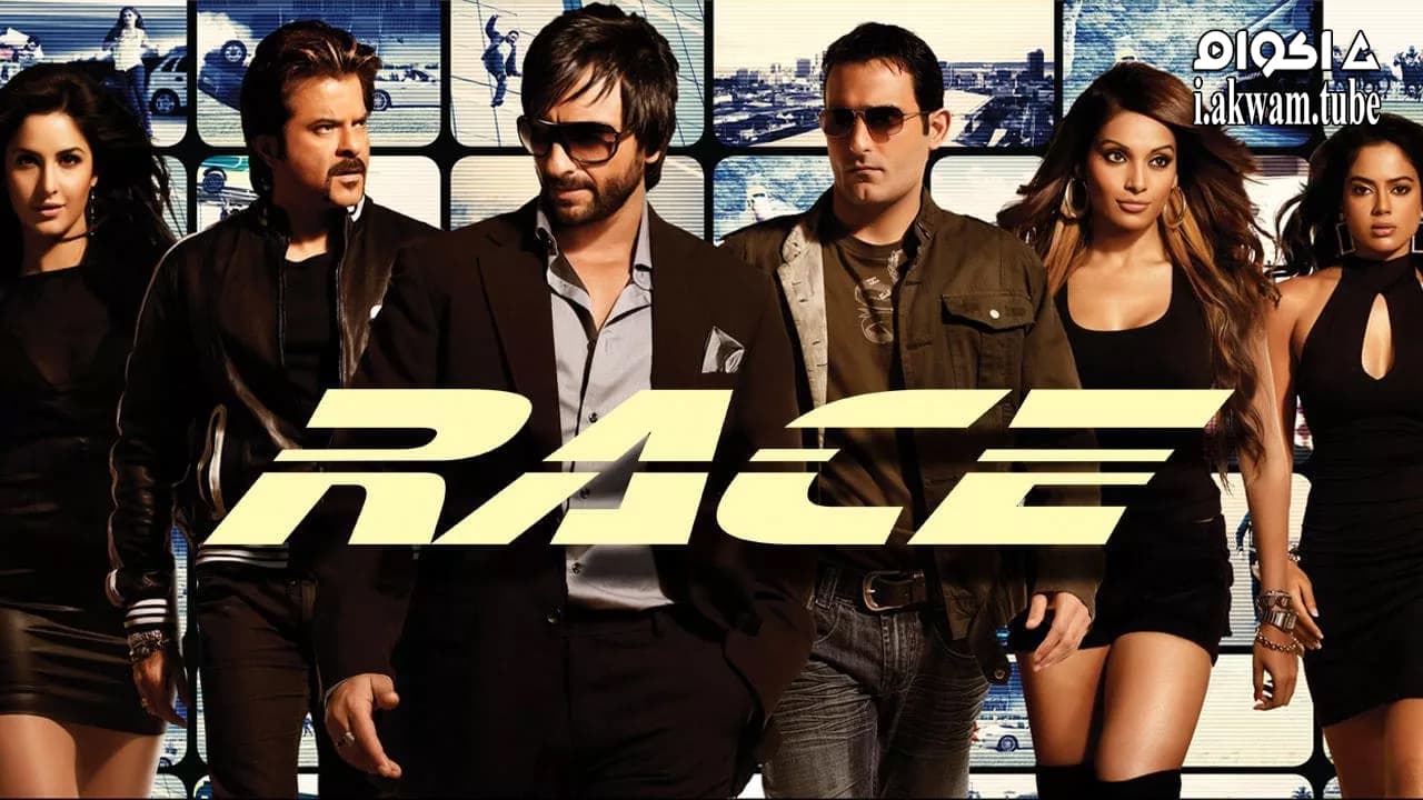 مشاهدة فيلم Race 2008 مترجم