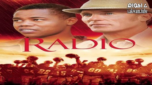 مشاهدة فيلم Radio 2003 مترجم