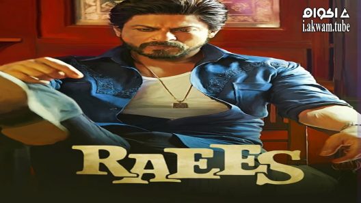 مشاهدة فيلم Raees 2017 مترجم