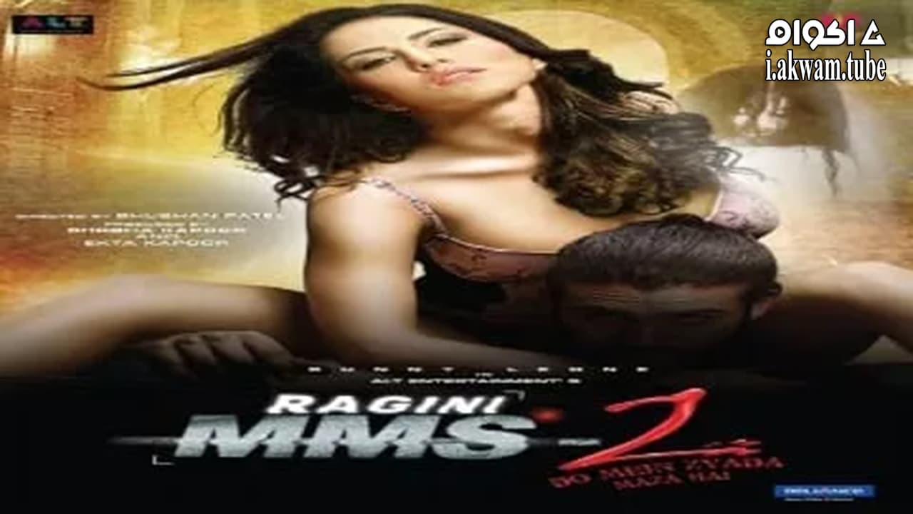 مشاهدة فيلم Ragini MMS 2 2014 مترجم