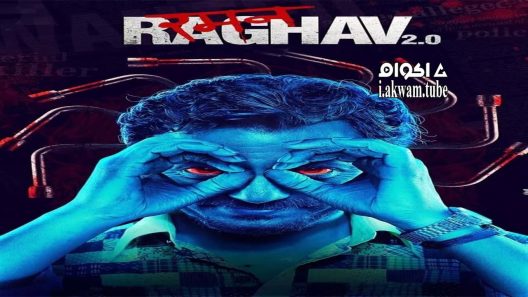 مشاهدة فيلم Raman Raghav 2.0 2016 مترجم
