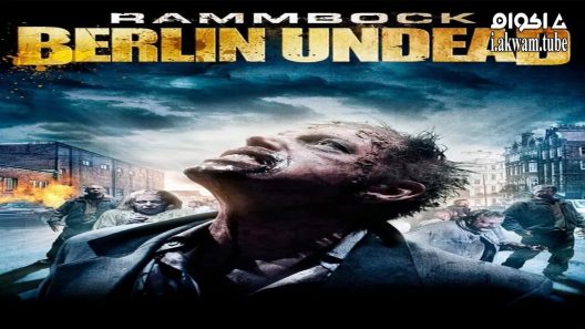 مشاهدة فيلم Rammbock: Berlin Undead 2010 مترجم