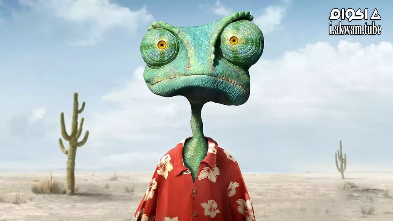 مشاهدة فيلم Rango 2011 مترجم