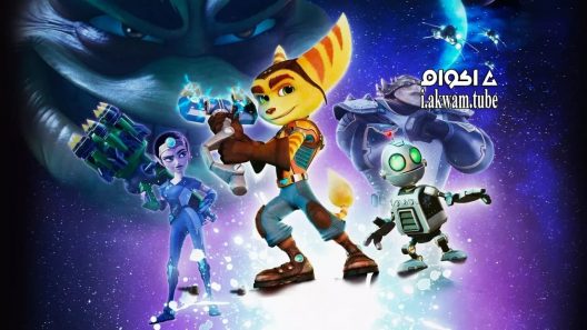 مشاهدة فيلم Ratchet & Clank 2016 مترجم