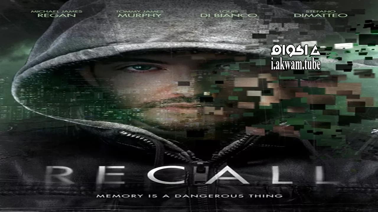 مشاهدة فيلم Recall 2018 مترجم