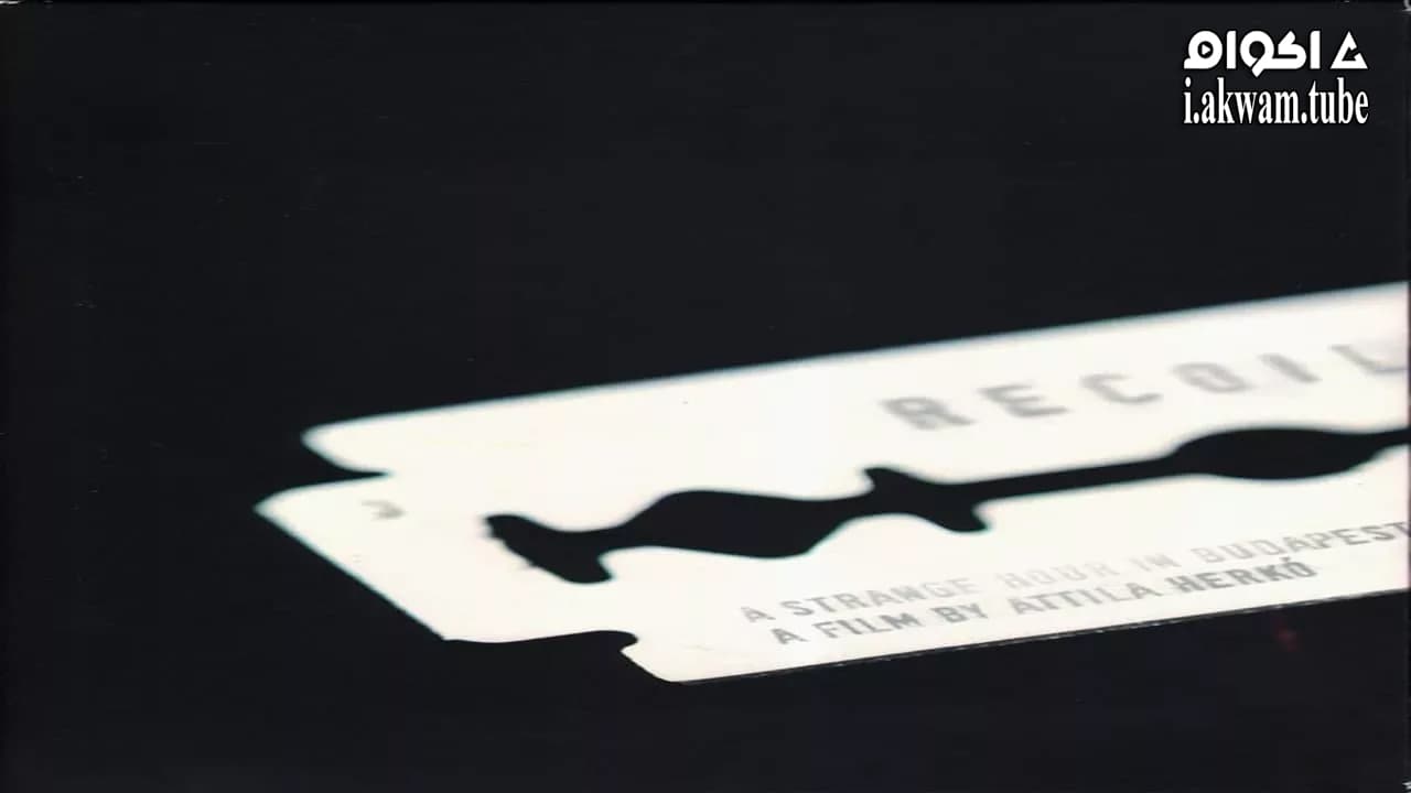 مشاهدة فيلم Recoil A Strange Hour In Budapest 2012 مترجم