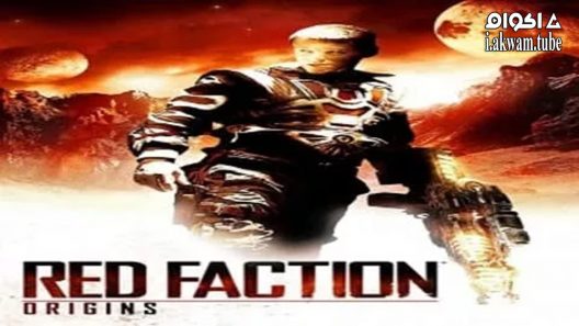 مشاهدة فيلم Red Faction: Origins 2011 مترجم