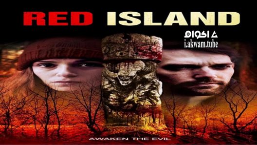 مشاهدة فيلم Red Island 2018 مترجم