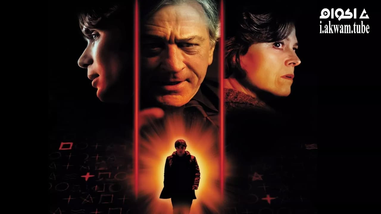 مشاهدة فيلم Red Lights 2012 مترجم