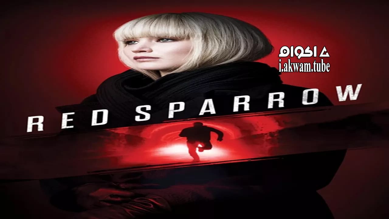 مشاهدة فيلم Red Sparrow 2018 مترجم