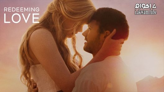 مشاهدة فيلم Redeeming Love 2022 مترجم