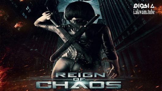 مشاهدة فيلم Reign of Chaos 2022 مترجم
