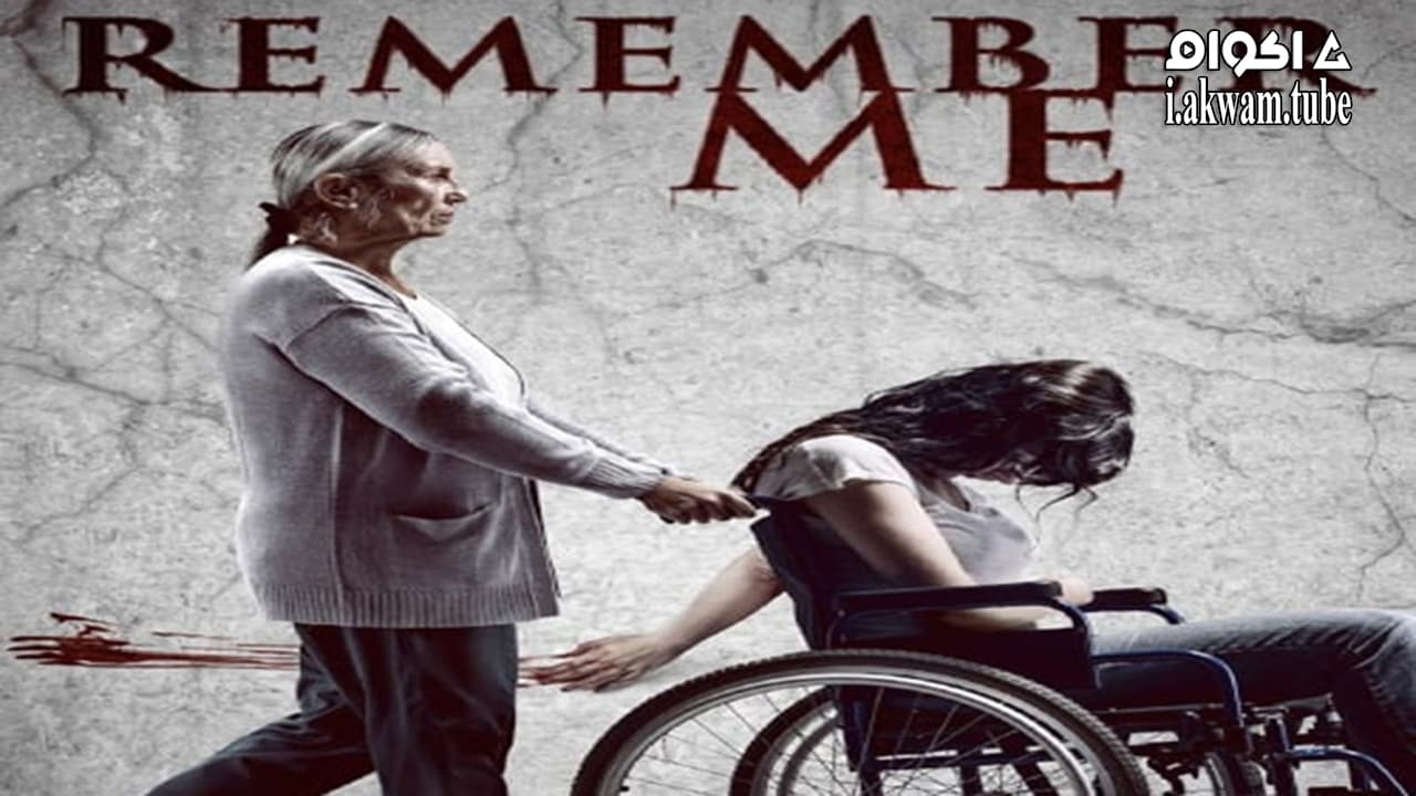 مشاهدة فيلم Remember Me 2022 مترجم