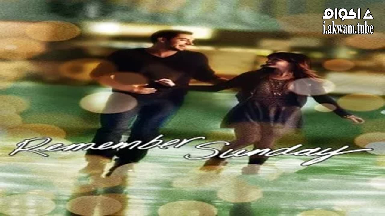 مشاهدة فيلم Remember Sunday 2013 مترجم